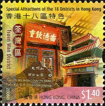 Tsuen Wan District