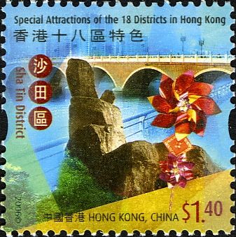 Sha Tin District