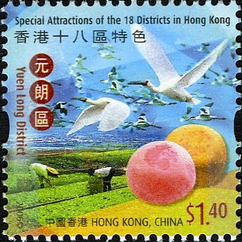 Yuen Long District