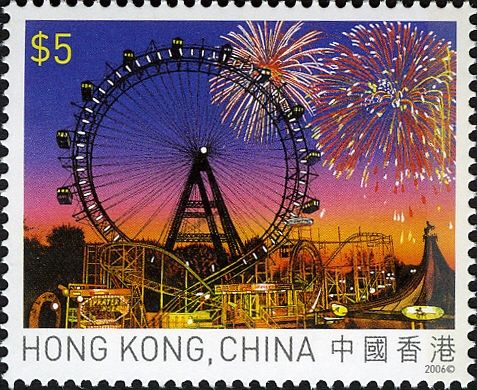 Hong Kong, China – Austria Joint Issue on Fireworks
