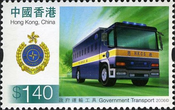 Government Transport