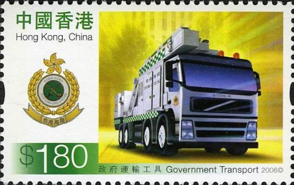 Government Transport