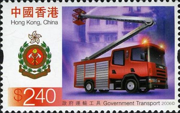 Government Transport
