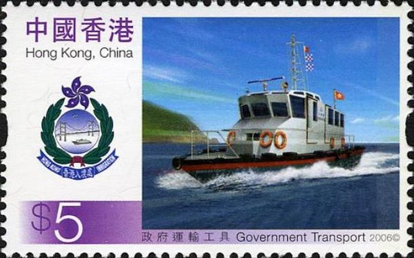 Government Transport