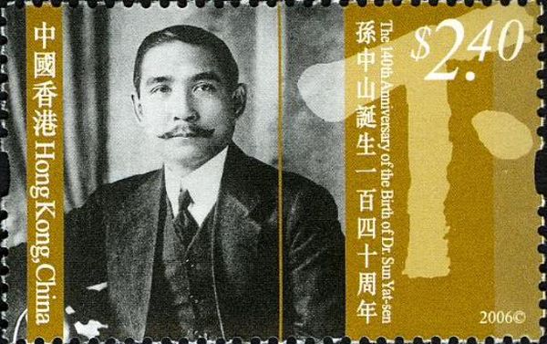 The 140th Anniversary of the Birth of Dr. Sun Yat-sen