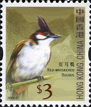 Red Whiskered Bulbul (Pycnonotus jocosus)