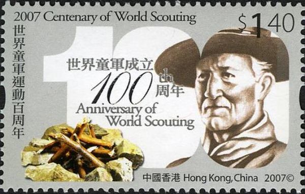 2007 Centenary of World Scouting
