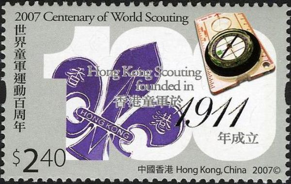 2007 Centenary of World Scouting