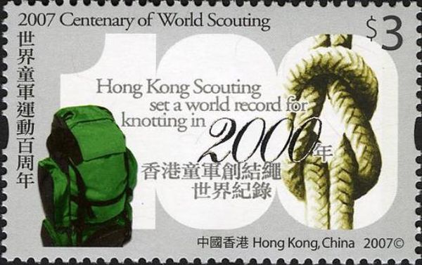 2007 Centenary of World Scouting