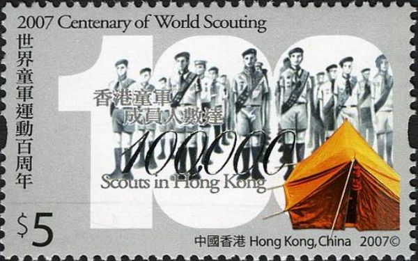 2007 Centenary of World Scouting