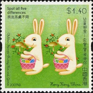 Children Stamps - Bunny Fun & Games