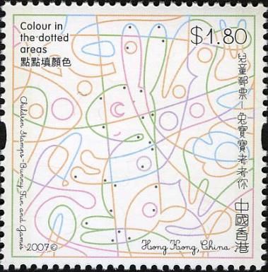 Children Stamps - Bunny Fun & Games