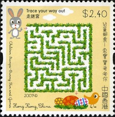Children Stamps - Bunny Fun & Games