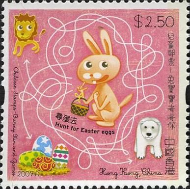 Children Stamps - Bunny Fun & Games