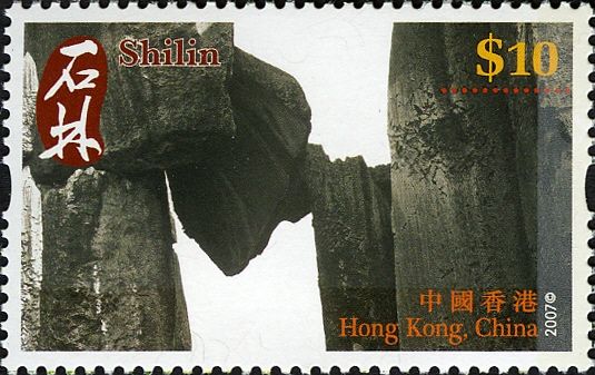 Mainland Scenery Series No. 6 - Shilin, Kunming