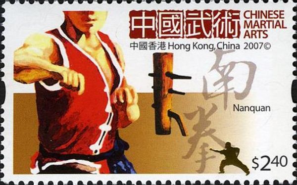 Chinese Martial Arts