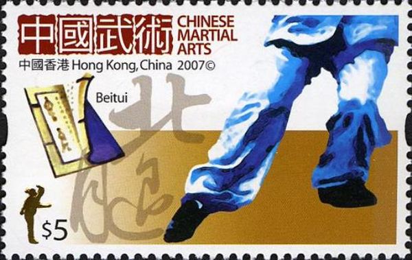 Chinese Martial Arts