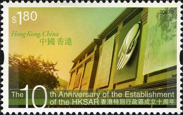 The 10th Anniversary of the Reunification of Hong Kong with 