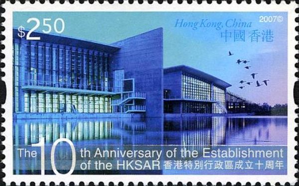 The 10th Anniversary of the Reunification of Hong Kong with 