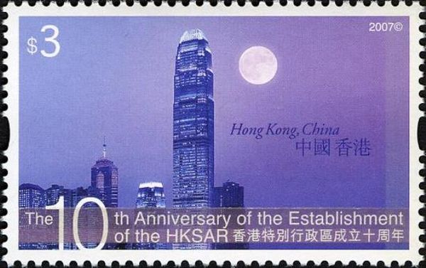 The 10th Anniversary of the Reunification of Hong Kong with 