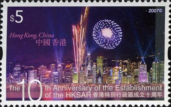 The 10th Anniversary of the Reunification of Hong Kong with 