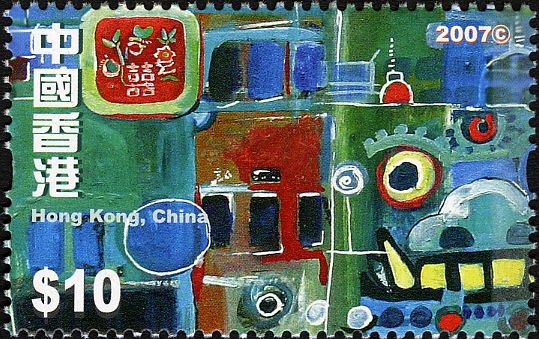 Stamp Sheetlet to Commemorate Hongkong Post's Participation