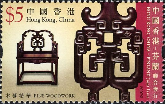 Hong Kong, China - Finland Joint Issue on Fine Woodwork