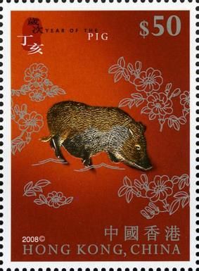 Gold & Silver Stamp sheetlet on Lunar New Year Animals - Pig
