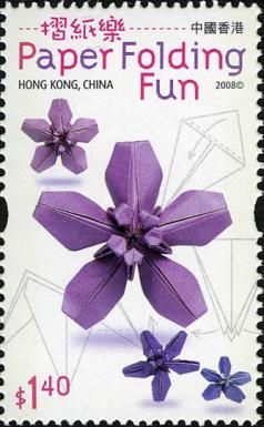 Children Stamps - Paper Folding Fun