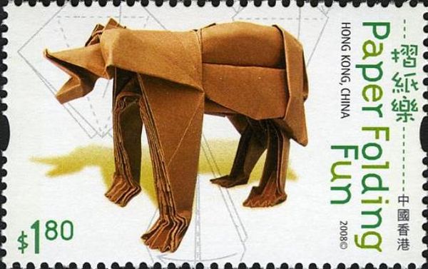 Children Stamps - Paper Folding Fun