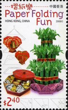 Children Stamps - Paper Folding Fun