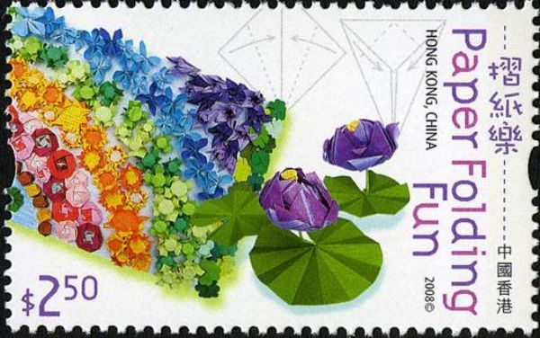 Children Stamps - Paper Folding Fun