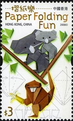 Children Stamps - Paper Folding Fun