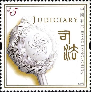 Chief Justice's Mace