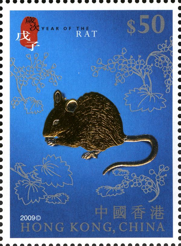 Gold & Silver Stamp sheetlet on Lunar New Year Animals - Rat