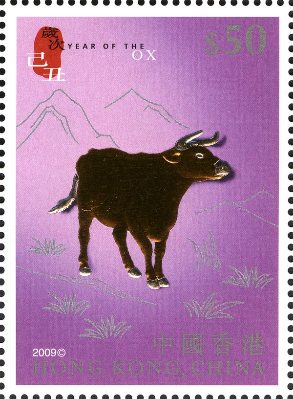 Gold & Silver Stamp sheetlet on Lunar New Year Animals - Ox