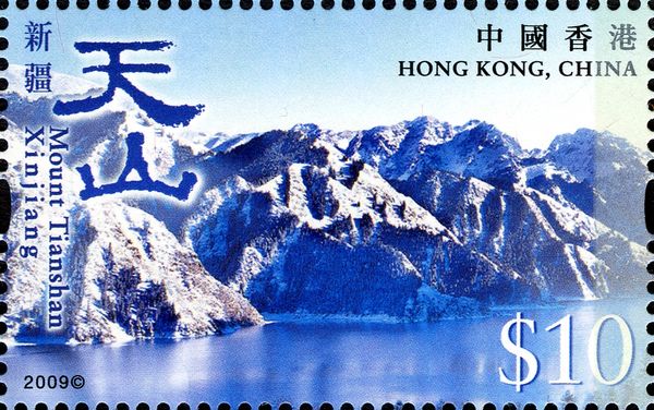 Mainland Scenery Series No.8 - Mount Tainshan, Xinjiang