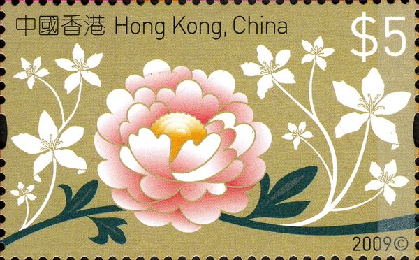CHINA 2009 World Stamp Exhibition
