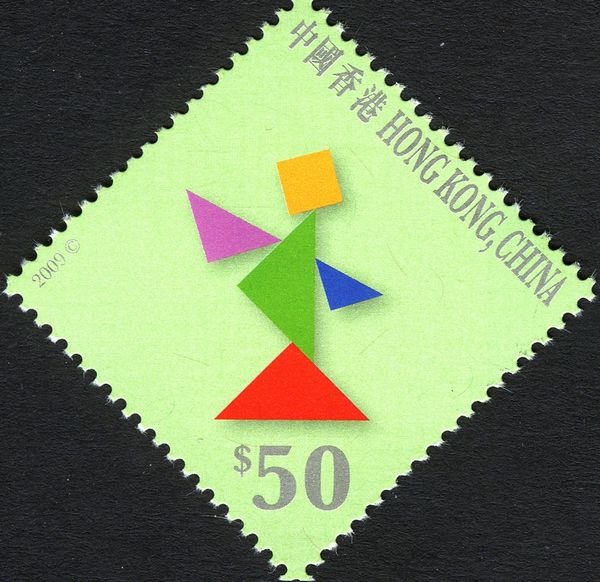 HONG KONG 2009 - 23rd Asian International Stamp Exhibition