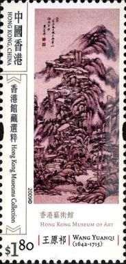 Hong Kong Museums Collection
