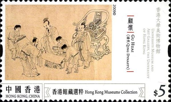 Hong Kong Museums Collection