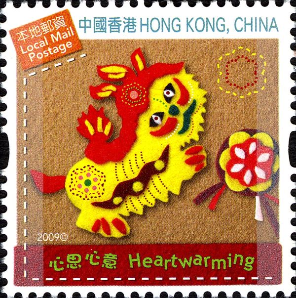 Heartwarming - Love & Care