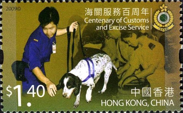Centenary of Customs and Excise Service