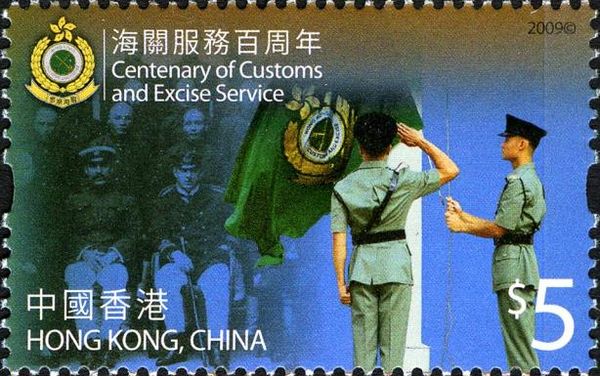 Centenary of Customs and Excise Service