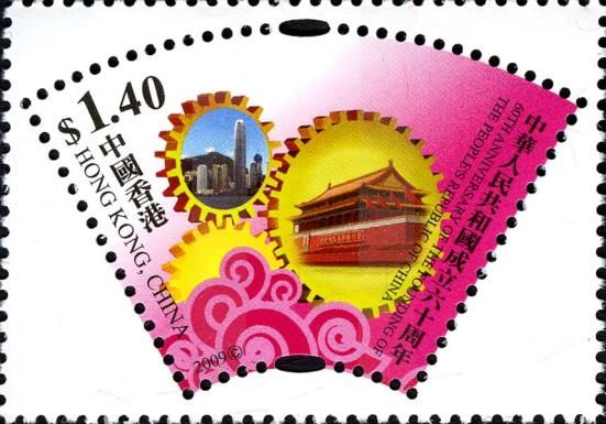 60th Anniversary of the People's Republic of China