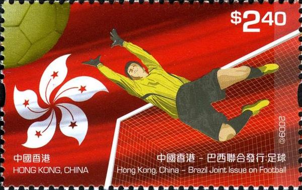 Hong Kong, China - Brazil Joint Issue on Football