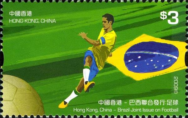 Hong Kong, China - Brazil Joint Issue on Football