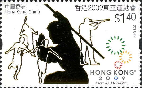 Badminton, Athletics, Wushu and Rifle Shooting