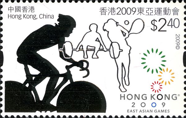 Hong Kong 2009 East Asian Games