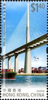 Stonecutters Bridge